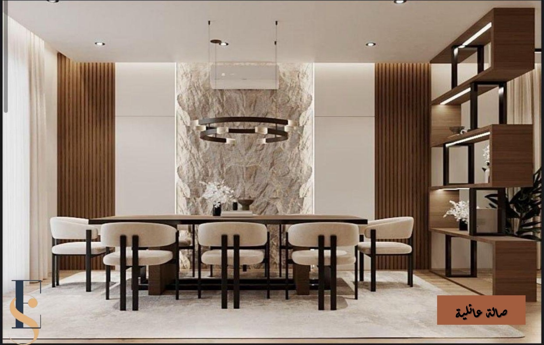 Contemporary Living interior design