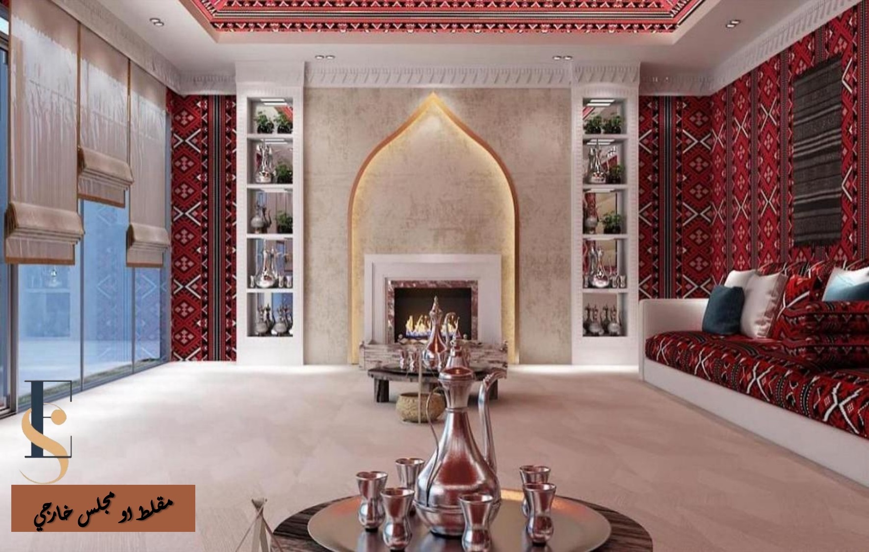 Heritage Majlis interior design
